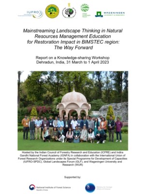 natural resources management education